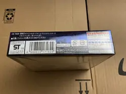 🌠Yugioh Rising Rampage Booster Box (New/Sealed/OCG)🌠 - Image 5