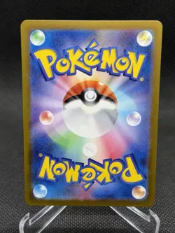 Charmeleon - (Poke Ball Pattern) - #005/165 SV2a: Pokemon Card 151 Holo NM - Image 2