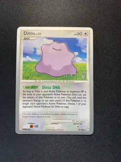 Pokemon Ditto 27/146 World Championship Deck Crowned Tiger Rare Card MP - Image 1