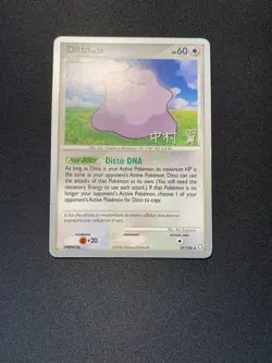 Pokemon Ditto 27/146 World Championship Deck Crowned Tiger Rare Card MP - Image 2