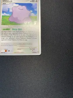 Pokemon Ditto 27/146 World Championship Deck Crowned Tiger Rare Card MP - Image 4