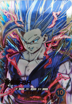 Bandai Dragon Ball Super Divers Son Gohan Trading Card SH SDV10 SEC2 SECRET - Image 1