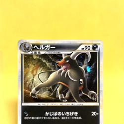 Pokemon Card Japanese【Houndoom】043/080 L2 1st Edition Holo Rare Nintendo - Image 2