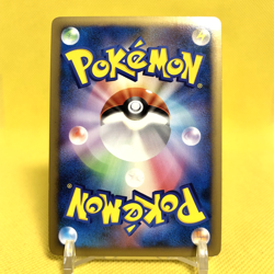 Pokemon Card Japanese【Houndoom】043/080 L2 1st Edition Holo Rare Nintendo - Image 4