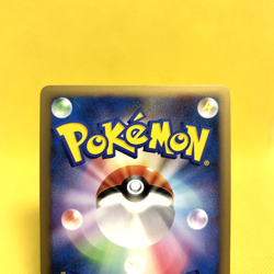 Pokemon Card Japanese【Houndoom】043/080 L2 1st Edition Holo Rare Nintendo - Image 5