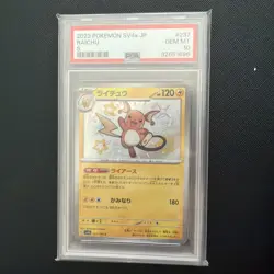 PSA 10 Raichu S 237/190 BABY Shiny Treasure ex SV4a Pokemon Card Japanese 2023 - Image 1