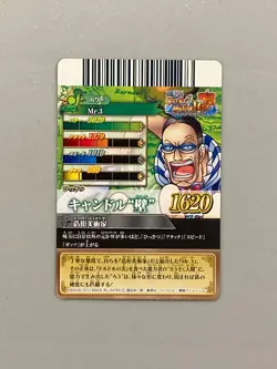 Mr.3 - IC4-45 SR - One Piece One Py Berry Match Card Japanese - Image 2