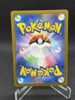Zapdos EX Holo Super Rare Japanese 151 194/165 Near Mint Pokemon - Image 2