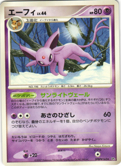 Espeon DPBP#163 Dawn Dash DP4 Unlimited Japanese Pokemon Card Near Mint - Image 1