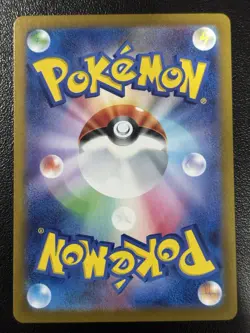 JP Pokemon TCG JP Pokemon TCG SV7: Stellar Miracle #110/102 Milcery NM - Image 2