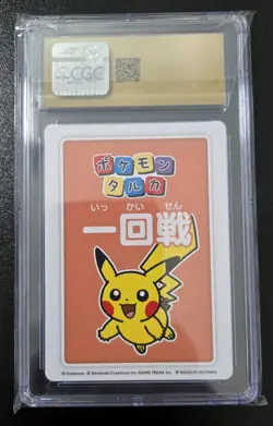 2025 POKEMON JAPANESE TARUKA PIKACHU 4TH PLACE 1ST ROUND CGC 10 PRISTINE - Image 2