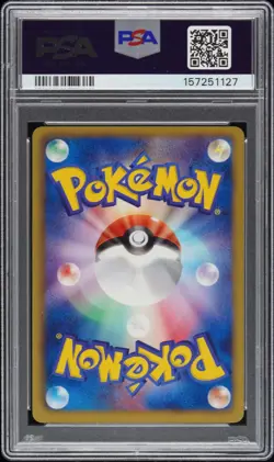 2012 Pokemon JPN B & W Dragon Blast 1st Edition #051 Mew Ex FA PSA 10 GEM MINT - Image 2