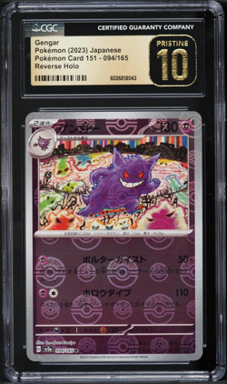 CGC Pristine 10 Gengar Reverse Holo 151 Japanese 2023 Pokemon Card #094 - Image 1