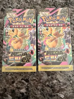 Pokemon TCG Mega Dream EX Booster Box 2x Korean Factory Sealed New - Image 1