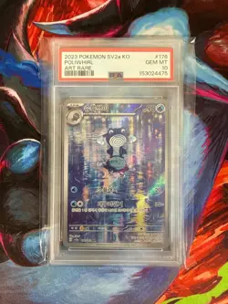2023 Pokemon Poliwhirl 176/165 AR sv2a 151 Korean Art Rare PSA 10 GEM MT - Image 1
