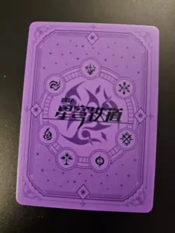 Honkai Star Rail Dan Heng Imbibitor Lunae HK-GR-003 Premium Holo Rare Anime Card - Image 2