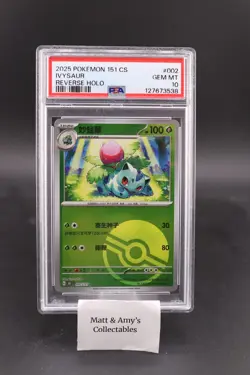 Pokemon Ivysaur Pokeball 002 Chinese 151 PSA 10 2025 - Image 1