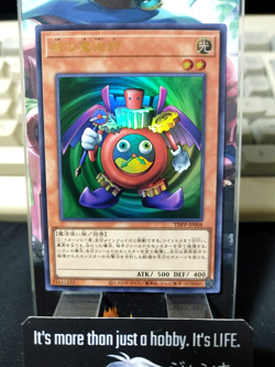 Time Wizard Yu-Gi-Oh TDPP-JP008 Ultra Rare Yugioh JAPAN - Image 1