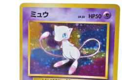 Mew No.151 Old Back Holo Rare Excellent condition Japanese Pokemon Card #2 - Image 2