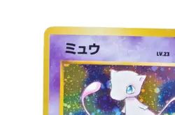 Mew No.151 Old Back Holo Rare Excellent condition Japanese Pokemon Card #2 - Image 4