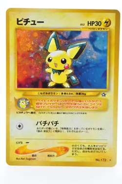 Pichu No.172 Neo Genesis SWIRL Holo Excellent condition Japanese Pokemon Card - Image 1