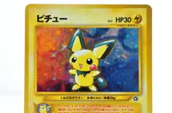 Pichu No.172 Neo Genesis SWIRL Holo Excellent condition Japanese Pokemon Card - Image 3