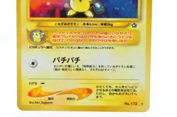 Pichu No.172 Neo Genesis SWIRL Holo Excellent condition Japanese Pokemon Card - Image 4