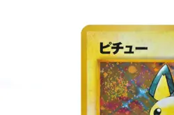 Pichu No.172 Neo Genesis SWIRL Holo Excellent condition Japanese Pokemon Card - Image 5