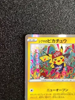 Shibuya's Pikachu 002/S-P Holo Promo Pokemon Card Japanese Rare Japan F/S #2 - Image 2