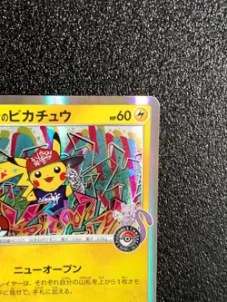 Shibuya's Pikachu 002/S-P Holo Promo Pokemon Card Japanese Rare Japan F/S #2 - Image 3