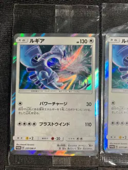 Lugia 237 / SM-P 2018 Promo Sealed Holo Pokemon Card Japanese Nintendo - Image 2