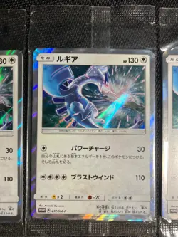 Lugia 237 / SM-P 2018 Promo Sealed Holo Pokemon Card Japanese Nintendo - Image 3