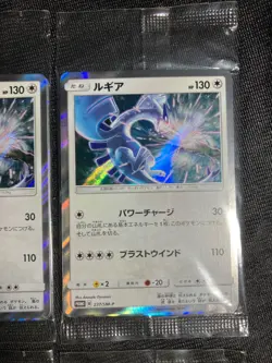 Lugia 237 / SM-P 2018 Promo Sealed Holo Pokemon Card Japanese Nintendo - Image 4