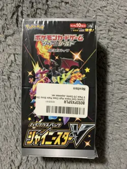 Pokemon Card Sword & Shield High Class Pack Shiny Star V BOX Japan Version NEW - Image 1