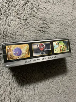 Pokemon Card Sword & Shield High Class Pack Shiny Star V BOX Japan Version NEW - Image 3