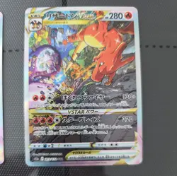 Charizard Mewtwo Japan VSTAR SEQ set S12A VSTAR Universe Pokemon Card - Image 3