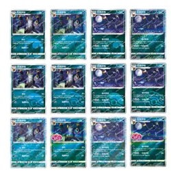 2025 pokemon S-chinese gem pack2 cbb2c Umbreon 12 card set Holo NM - Image 1