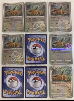 2025 pokemon S-chinese gem pack2 cbb2c Eevee 9card set Holo NM - Image 2