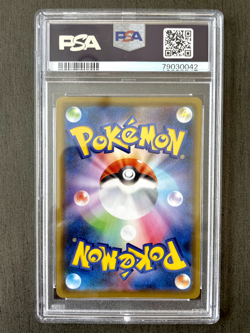 PSA 10 Bea Pokemon Card Japanese 229/S-P Trainer Card - US Seller - Image 2