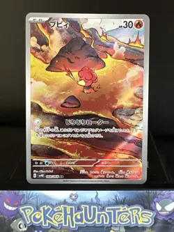 Pokemon Card Magby 068/066 SV4K Art Rare Ancient Roar Japanese NM - Image 1