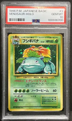 PSA 10 Venusaur Base Set Holo Japanese Pokemon Card Gem Mint 1996 - Image 1