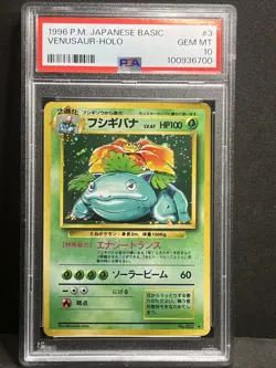 PSA 10 Venusaur Base Set Holo Japanese Pokemon Card Gem Mint 1996 - Image 2