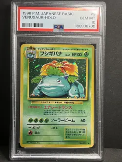 PSA 10 Venusaur Base Set Holo Japanese Pokemon Card Gem Mint 1996 - Image 3