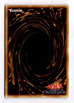 Dunames Dark Valkyria G3-01 Secret Rare Japanese Vintage Yugioh Card TCG NM - Image 2