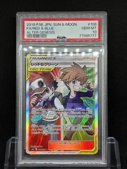 PSA10 Red & Blue SR 108/095 TAG TEAM SM12 Pokemon Card Japanese Nintendo from JP - Image 1