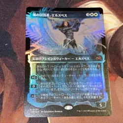 Elspeth, Storm Slayer X1 Mtg Tarkir Dragonstorm Nm Showcase Foil Japanese - Image 1