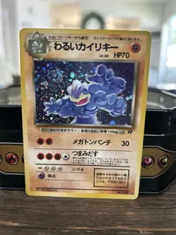 Pokemon Dark Machamp Holo Rare TCG Vintage Card 10/82 - Image 1