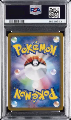 2025 POKEMON JAPANESE SV9A-HEAT WAVE ARENA ART RARE #071 MISTY'S PSYDUCK PSA 9 - Image 2