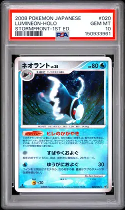 2008 POKEMON JAPANESE STORMFRONT 1ST EDITION #020 LUMINEON-HOLO PSA 10 - Image 1