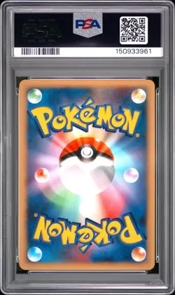 2008 POKEMON JAPANESE STORMFRONT 1ST EDITION #020 LUMINEON-HOLO PSA 10 - Image 2